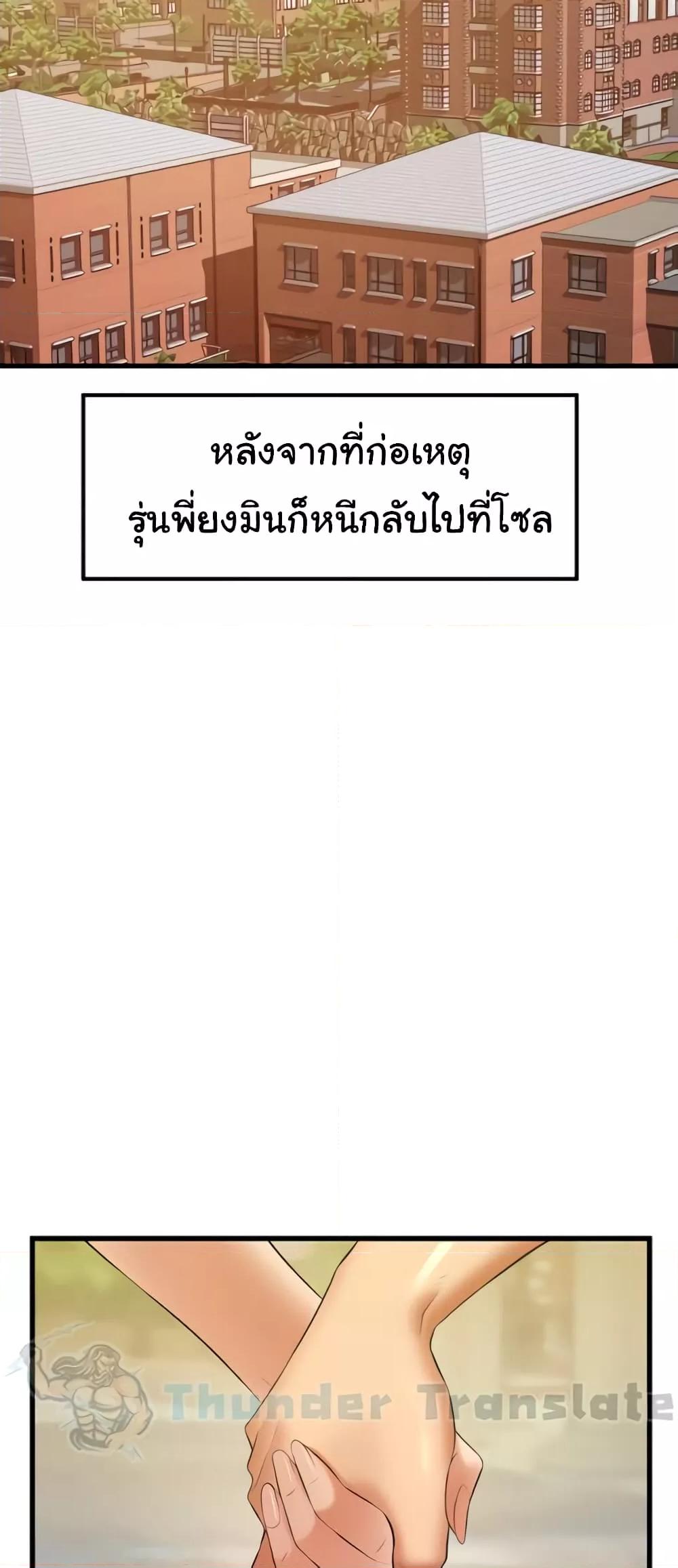 Doujin-Lc- อ่าน โดจิน มังฮวา เกาหลี ญี่ปุ่น จีน แปลไทย An Alley story ตอนที่ 1 2 3 4 5 6 7 8 9 10 11 12 13 14 ฟรี ไม่มีโฆษณา อ่าน โดจิน Manhwa เกาหลี ญี่ปุ่น จีน เรามีครบ คัดมาให้เน้นๆ โดจิน 18+ รับประกันความฟินโดย  Doujin Lc