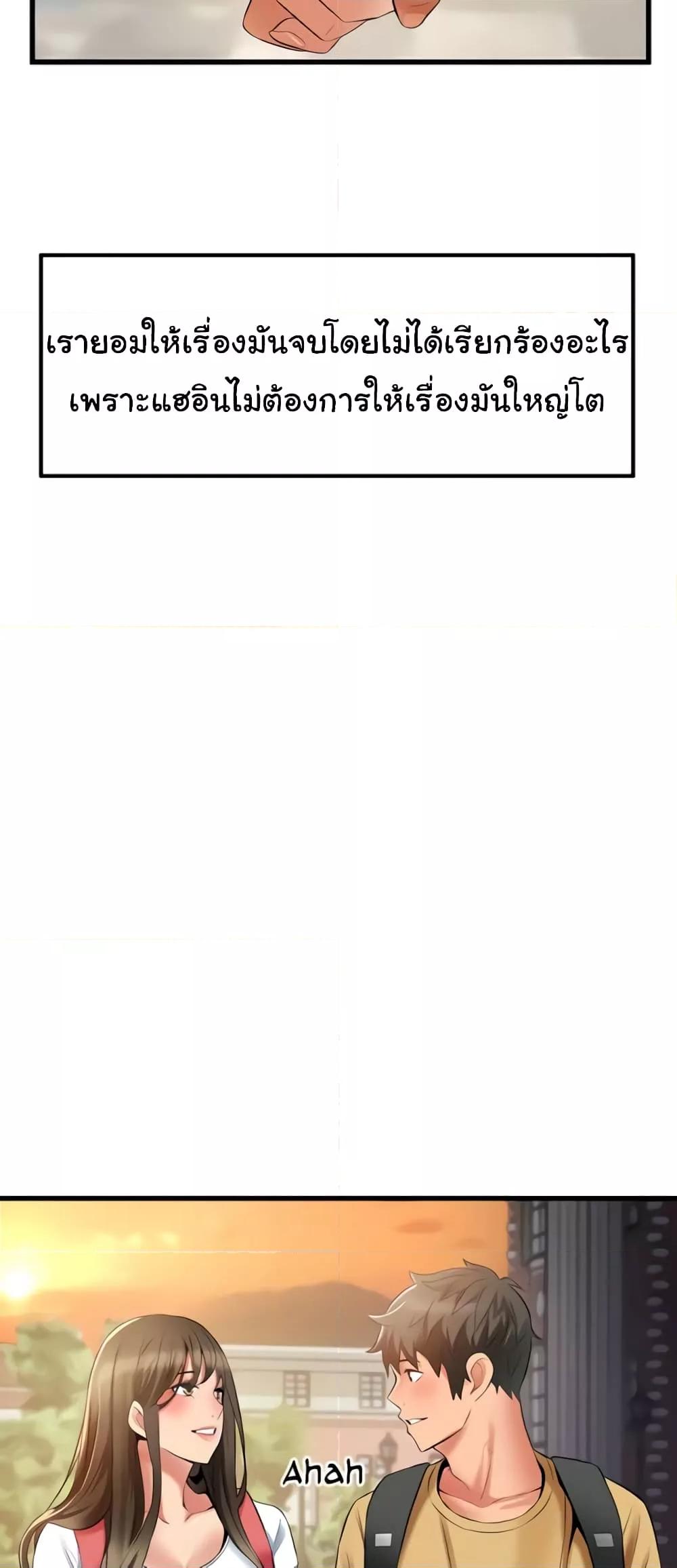 Doujin-Lc- อ่าน โดจิน มังฮวา เกาหลี ญี่ปุ่น จีน แปลไทย An Alley story ตอนที่ 1 2 3 4 5 6 7 8 9 10 11 12 13 14 ฟรี ไม่มีโฆษณา อ่าน โดจิน Manhwa เกาหลี ญี่ปุ่น จีน เรามีครบ คัดมาให้เน้นๆ โดจิน 18+ รับประกันความฟินโดย  Doujin Lc