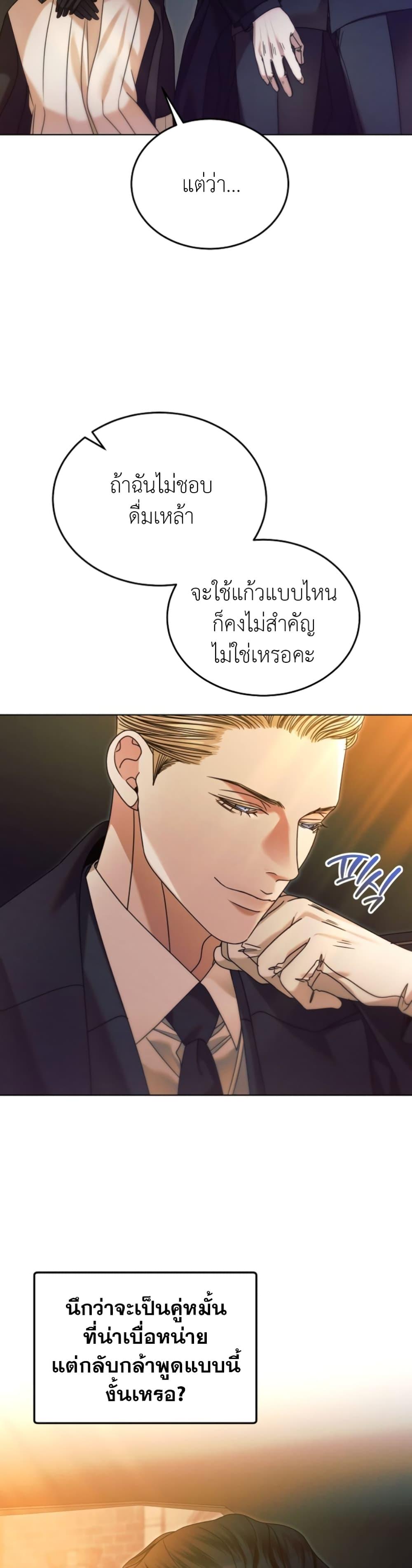 Manga-lc-com อ่านมังงะ อ่านการ์ตูน ออนไลน์ ฟรี Try Begging ตอนที่ 1 2 3 4 5 6 7 8 9 10 11 12 13 14 ฟรี ไม่มีโฆษณา Manga-lc - อ่าน มังงะ อ่าน การ์ตูน ออนไลน์ อ่านมังงะ ฟรี