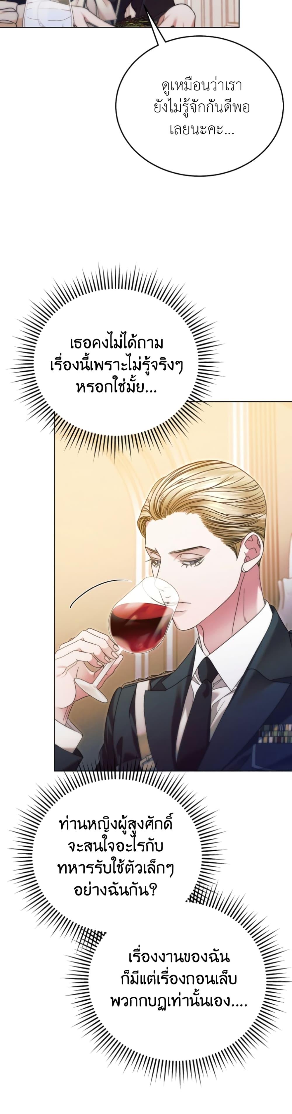 Manga-lc-com อ่านมังงะ อ่านการ์ตูน ออนไลน์ ฟรี Try Begging ตอนที่ 1 2 3 4 5 6 7 8 9 10 11 12 13 14 ฟรี ไม่มีโฆษณา Manga-lc - อ่าน มังงะ อ่าน การ์ตูน ออนไลน์ อ่านมังงะ ฟรี