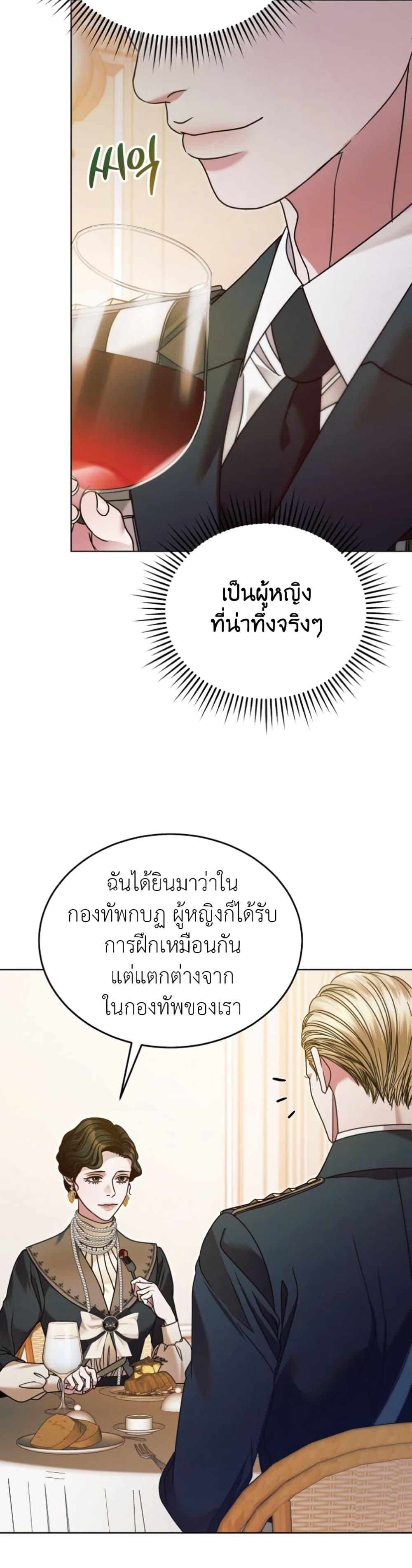 Manga-lc-com อ่านมังงะ อ่านการ์ตูน ออนไลน์ ฟรี Try Begging ตอนที่ 1 2 3 4 5 6 7 8 9 10 11 12 13 14 ฟรี ไม่มีโฆษณา Manga-lc - อ่าน มังงะ อ่าน การ์ตูน ออนไลน์ อ่านมังงะ ฟรี