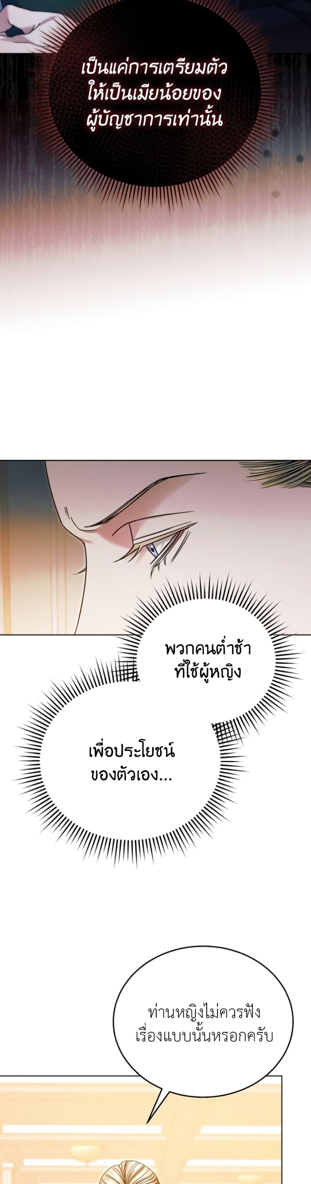 Manga-lc-com อ่านมังงะ อ่านการ์ตูน ออนไลน์ ฟรี Try Begging ตอนที่ 1 2 3 4 5 6 7 8 9 10 11 12 13 14 ฟรี ไม่มีโฆษณา Manga-lc - อ่าน มังงะ อ่าน การ์ตูน ออนไลน์ อ่านมังงะ ฟรี