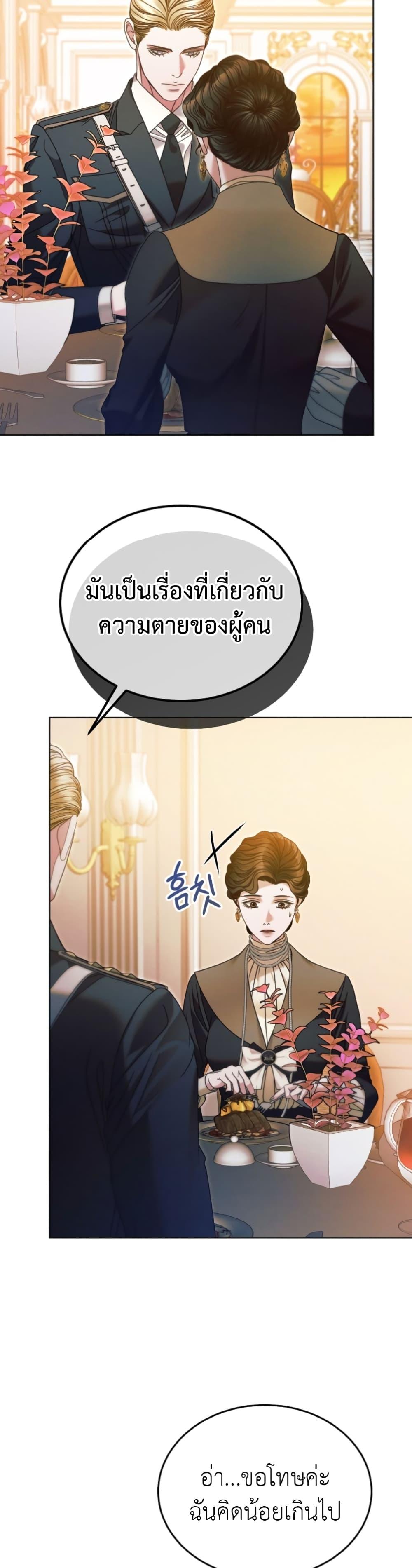 Manga-lc-com อ่านมังงะ อ่านการ์ตูน ออนไลน์ ฟรี Try Begging ตอนที่ 1 2 3 4 5 6 7 8 9 10 11 12 13 14 ฟรี ไม่มีโฆษณา Manga-lc - อ่าน มังงะ อ่าน การ์ตูน ออนไลน์ อ่านมังงะ ฟรี