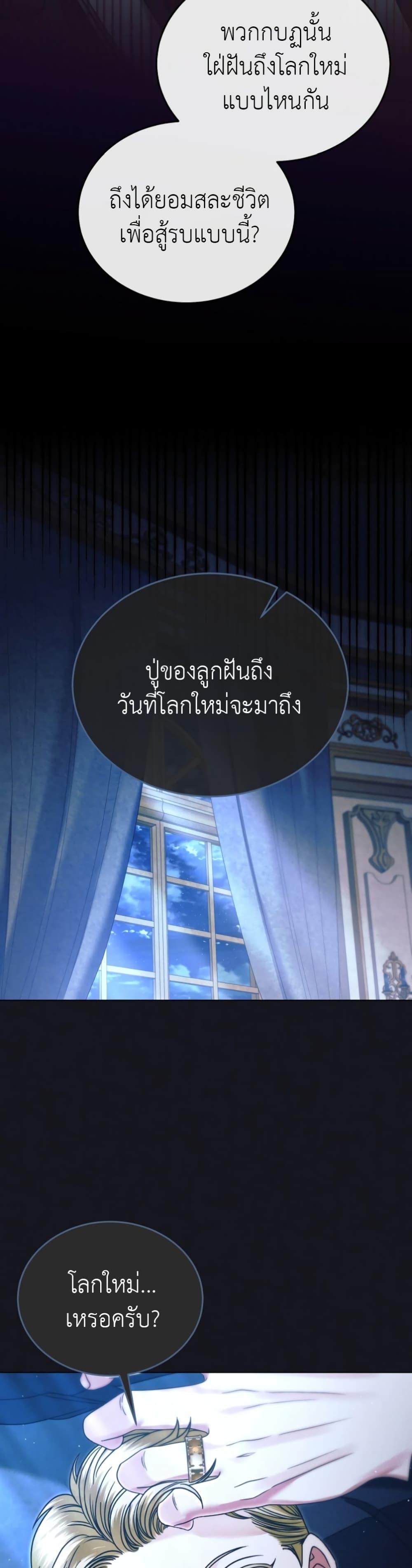 Manga-lc-com อ่านมังงะ อ่านการ์ตูน ออนไลน์ ฟรี Try Begging ตอนที่ 1 2 3 4 5 6 7 8 9 10 11 12 13 14 ฟรี ไม่มีโฆษณา Manga-lc - อ่าน มังงะ อ่าน การ์ตูน ออนไลน์ อ่านมังงะ ฟรี