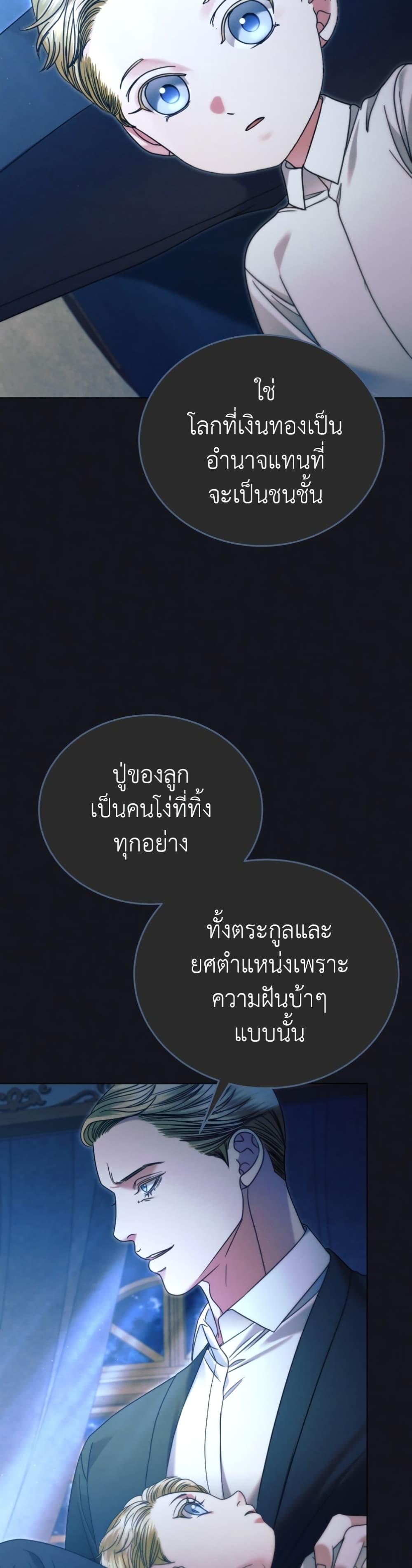 Manga-lc-com อ่านมังงะ อ่านการ์ตูน ออนไลน์ ฟรี Try Begging ตอนที่ 1 2 3 4 5 6 7 8 9 10 11 12 13 14 ฟรี ไม่มีโฆษณา Manga-lc - อ่าน มังงะ อ่าน การ์ตูน ออนไลน์ อ่านมังงะ ฟรี