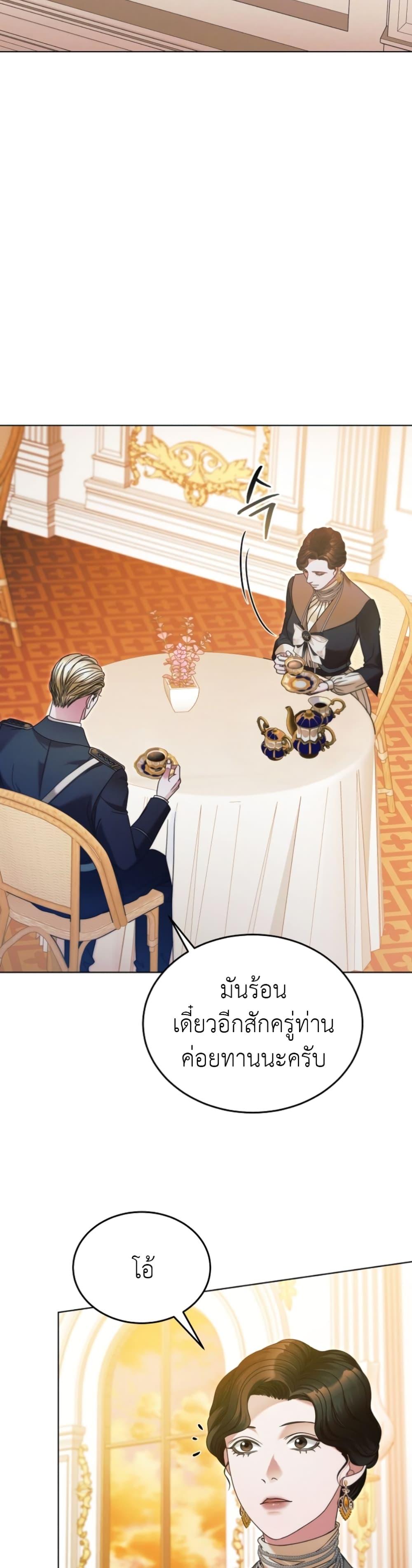 Manga-lc-com อ่านมังงะ อ่านการ์ตูน ออนไลน์ ฟรี Try Begging ตอนที่ 1 2 3 4 5 6 7 8 9 10 11 12 13 14 ฟรี ไม่มีโฆษณา Manga-lc - อ่าน มังงะ อ่าน การ์ตูน ออนไลน์ อ่านมังงะ ฟรี