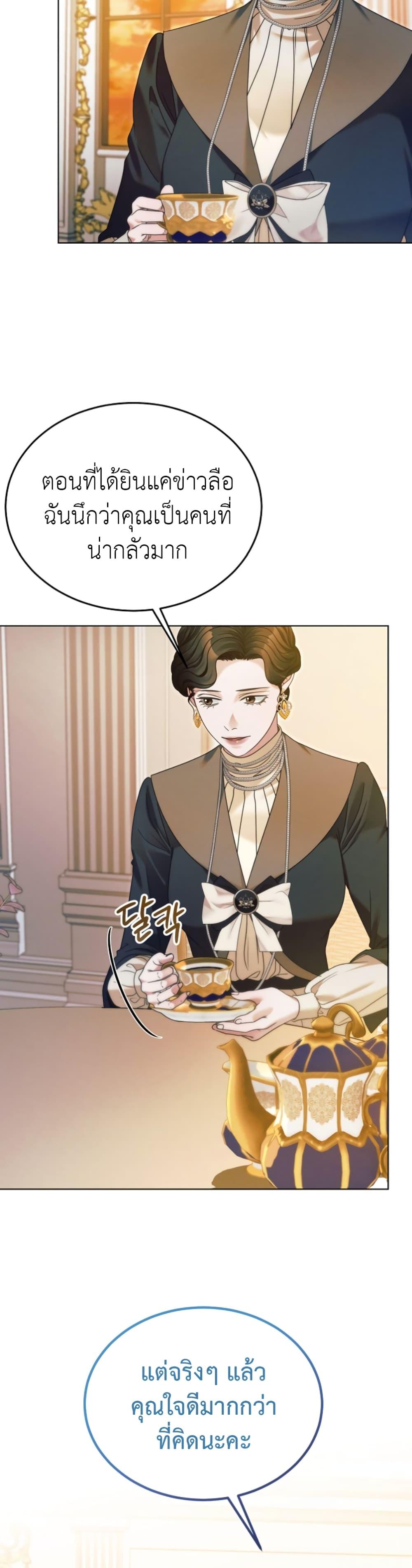 Manga-lc-com อ่านมังงะ อ่านการ์ตูน ออนไลน์ ฟรี Try Begging ตอนที่ 1 2 3 4 5 6 7 8 9 10 11 12 13 14 ฟรี ไม่มีโฆษณา Manga-lc - อ่าน มังงะ อ่าน การ์ตูน ออนไลน์ อ่านมังงะ ฟรี