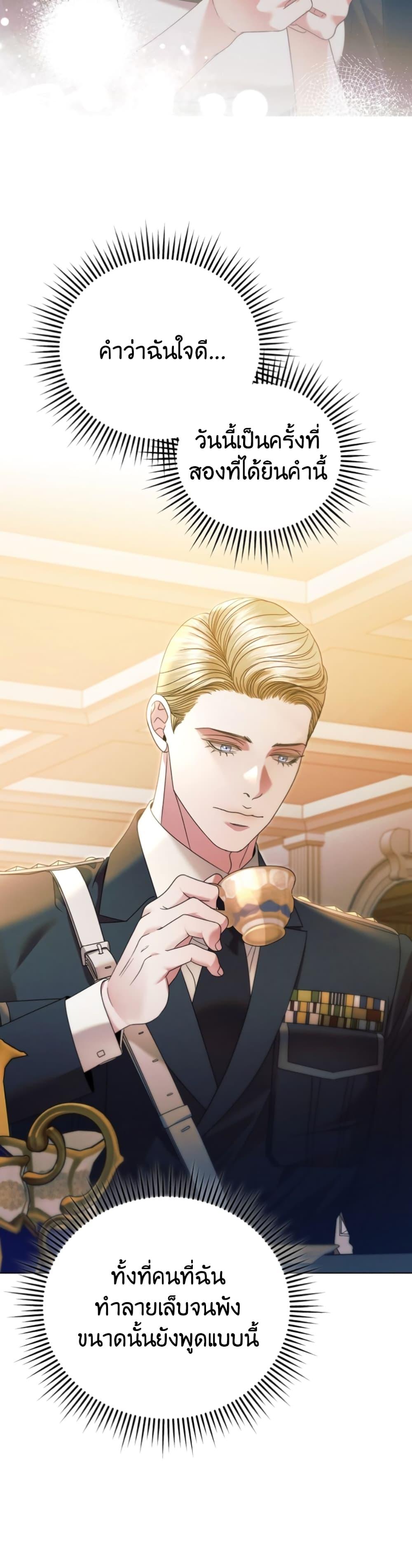 Manga-lc-com อ่านมังงะ อ่านการ์ตูน ออนไลน์ ฟรี Try Begging ตอนที่ 1 2 3 4 5 6 7 8 9 10 11 12 13 14 ฟรี ไม่มีโฆษณา Manga-lc - อ่าน มังงะ อ่าน การ์ตูน ออนไลน์ อ่านมังงะ ฟรี
