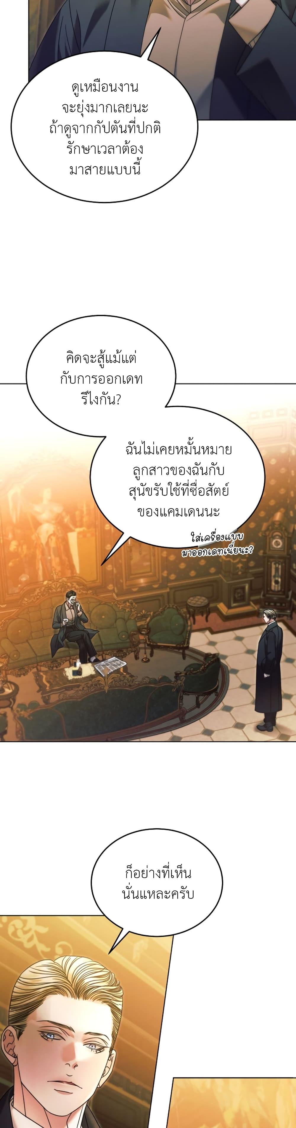 Manga-lc-com อ่านมังงะ อ่านการ์ตูน ออนไลน์ ฟรี Try Begging ตอนที่ 1 2 3 4 5 6 7 8 9 10 11 12 13 14 ฟรี ไม่มีโฆษณา Manga-lc - อ่าน มังงะ อ่าน การ์ตูน ออนไลน์ อ่านมังงะ ฟรี