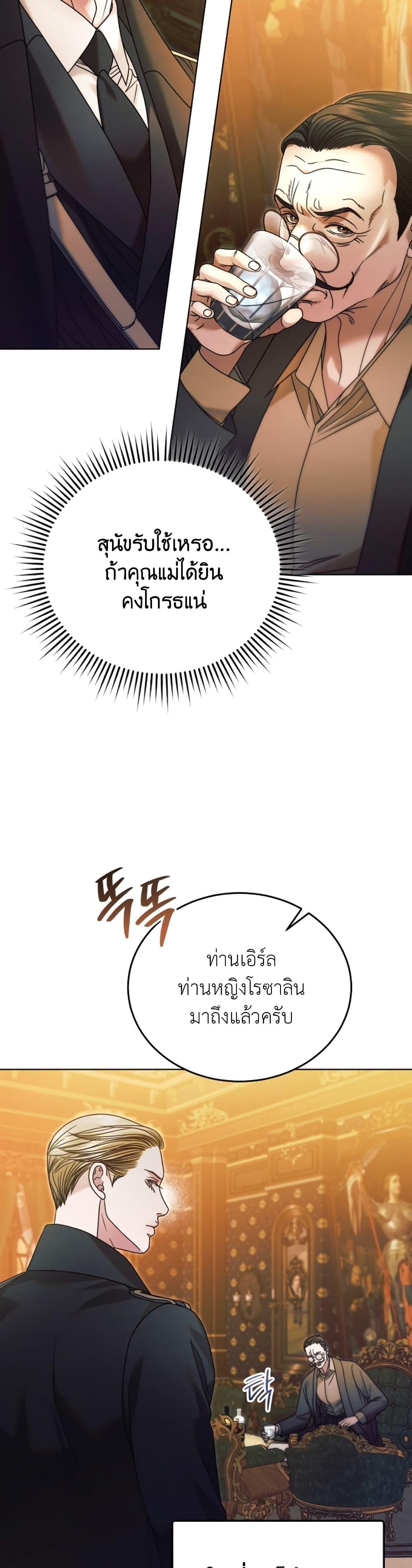 Manga-lc-com อ่านมังงะ อ่านการ์ตูน ออนไลน์ ฟรี Try Begging ตอนที่ 1 2 3 4 5 6 7 8 9 10 11 12 13 14 ฟรี ไม่มีโฆษณา Manga-lc - อ่าน มังงะ อ่าน การ์ตูน ออนไลน์ อ่านมังงะ ฟรี