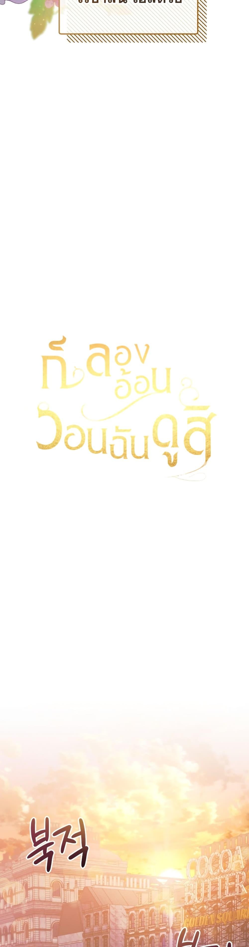 Manga-lc-com อ่านมังงะ อ่านการ์ตูน ออนไลน์ ฟรี Try Begging ตอนที่ 1 2 3 4 5 6 7 8 9 10 11 12 13 14 ฟรี ไม่มีโฆษณา Manga-lc - อ่าน มังงะ อ่าน การ์ตูน ออนไลน์ อ่านมังงะ ฟรี
