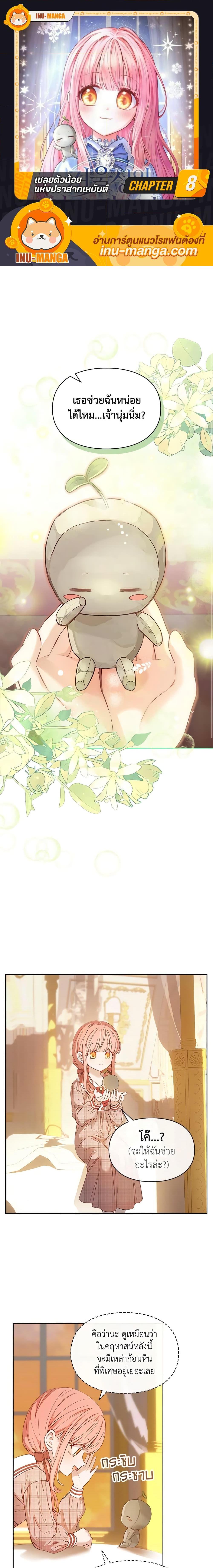 Manga-lc-com อ่านมังงะ อ่านการ์ตูน ออนไลน์ ฟรี Baby Prisoner of the Winter Castle ตอนที่ 1 2 3 4 5 6 7 8 9 10 11 12 13 14 ฟรี ไม่มีโฆษณา Manga-lc - อ่าน มังงะ อ่าน การ์ตูน ออนไลน์ อ่านมังงะ ฟรี