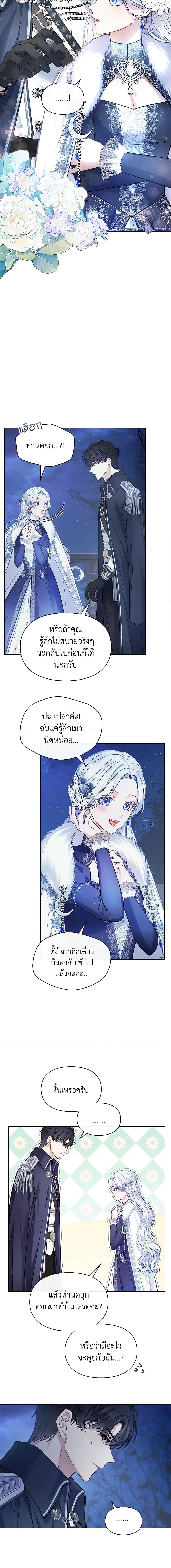 Manga-lc-com อ่านมังงะ อ่านการ์ตูน ออนไลน์ ฟรี Baby Prisoner of the Winter Castle ตอนที่ 1 2 3 4 5 6 7 8 9 10 11 12 13 14 ฟรี ไม่มีโฆษณา Manga-lc - อ่าน มังงะ อ่าน การ์ตูน ออนไลน์ อ่านมังงะ ฟรี