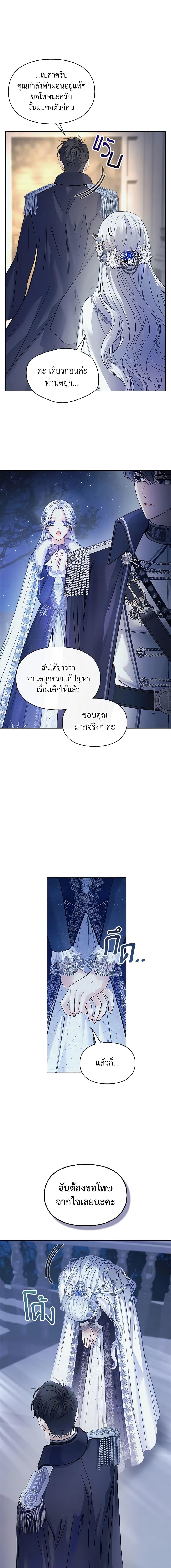 Manga-lc-com อ่านมังงะ อ่านการ์ตูน ออนไลน์ ฟรี Baby Prisoner of the Winter Castle ตอนที่ 1 2 3 4 5 6 7 8 9 10 11 12 13 14 ฟรี ไม่มีโฆษณา Manga-lc - อ่าน มังงะ อ่าน การ์ตูน ออนไลน์ อ่านมังงะ ฟรี