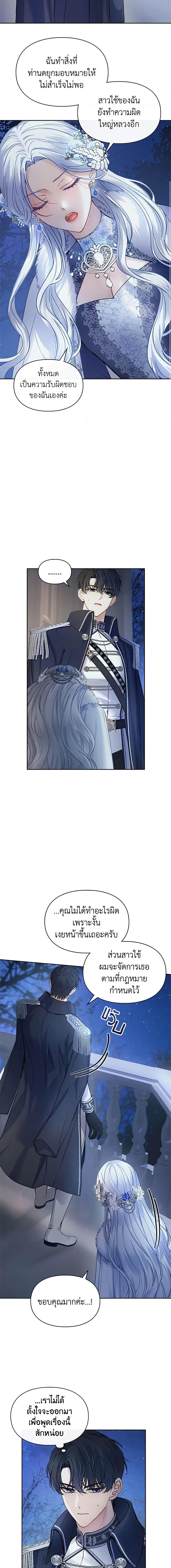 Manga-lc-com อ่านมังงะ อ่านการ์ตูน ออนไลน์ ฟรี Baby Prisoner of the Winter Castle ตอนที่ 1 2 3 4 5 6 7 8 9 10 11 12 13 14 ฟรี ไม่มีโฆษณา Manga-lc - อ่าน มังงะ อ่าน การ์ตูน ออนไลน์ อ่านมังงะ ฟรี