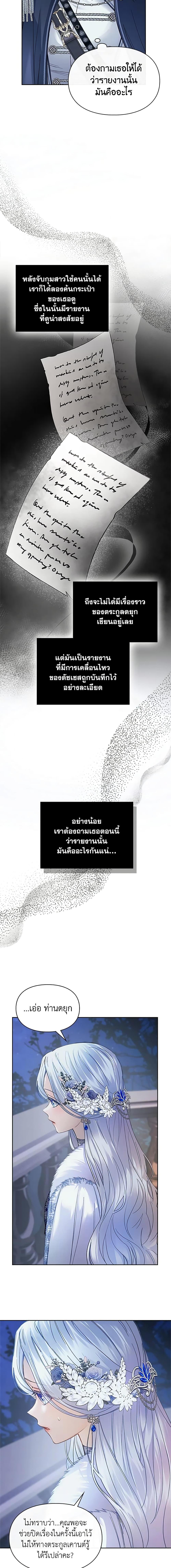 Manga-lc-com อ่านมังงะ อ่านการ์ตูน ออนไลน์ ฟรี Baby Prisoner of the Winter Castle ตอนที่ 1 2 3 4 5 6 7 8 9 10 11 12 13 14 ฟรี ไม่มีโฆษณา Manga-lc - อ่าน มังงะ อ่าน การ์ตูน ออนไลน์ อ่านมังงะ ฟรี