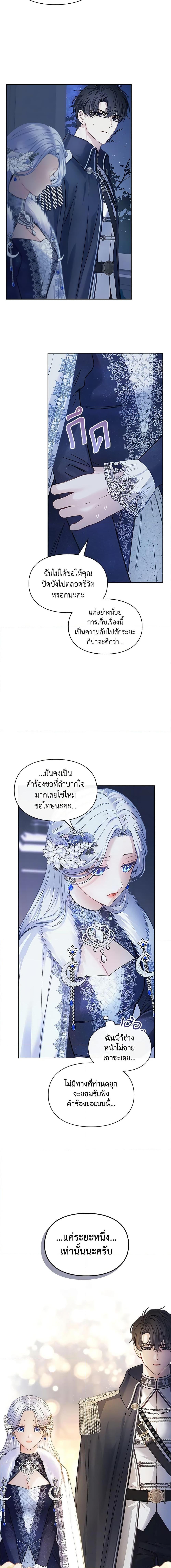 Manga-lc-com อ่านมังงะ อ่านการ์ตูน ออนไลน์ ฟรี Baby Prisoner of the Winter Castle ตอนที่ 1 2 3 4 5 6 7 8 9 10 11 12 13 14 ฟรี ไม่มีโฆษณา Manga-lc - อ่าน มังงะ อ่าน การ์ตูน ออนไลน์ อ่านมังงะ ฟรี