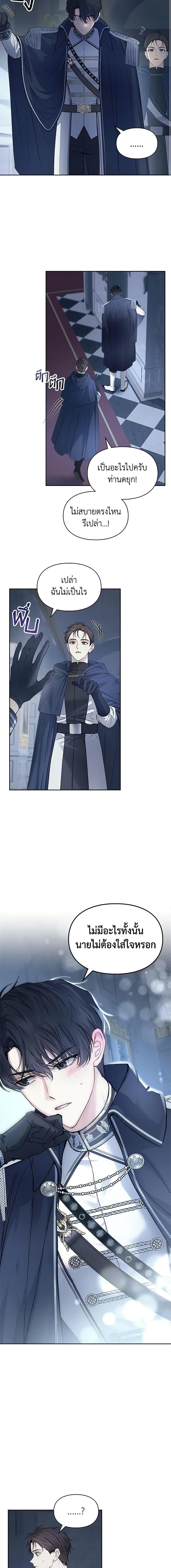 Manga-lc-com อ่านมังงะ อ่านการ์ตูน ออนไลน์ ฟรี Baby Prisoner of the Winter Castle ตอนที่ 1 2 3 4 5 6 7 8 9 10 11 12 13 14 ฟรี ไม่มีโฆษณา Manga-lc - อ่าน มังงะ อ่าน การ์ตูน ออนไลน์ อ่านมังงะ ฟรี