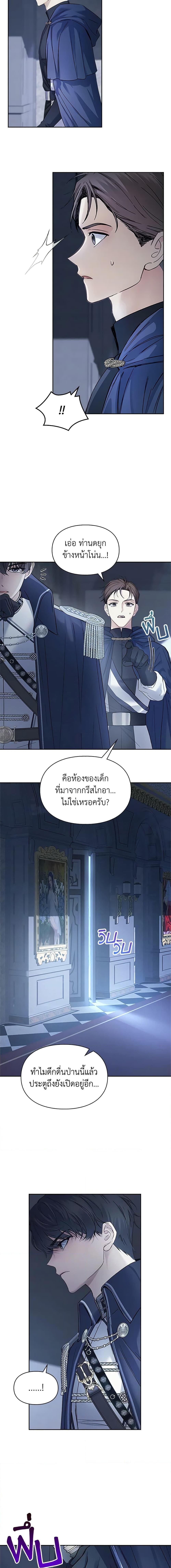 Manga-lc-com อ่านมังงะ อ่านการ์ตูน ออนไลน์ ฟรี Baby Prisoner of the Winter Castle ตอนที่ 1 2 3 4 5 6 7 8 9 10 11 12 13 14 ฟรี ไม่มีโฆษณา Manga-lc - อ่าน มังงะ อ่าน การ์ตูน ออนไลน์ อ่านมังงะ ฟรี