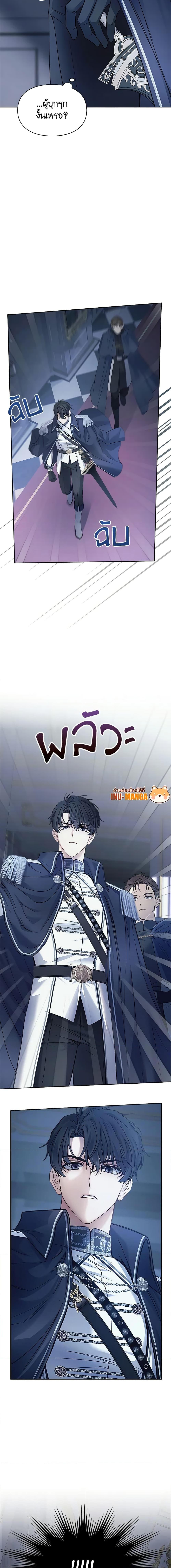 Manga-lc-com อ่านมังงะ อ่านการ์ตูน ออนไลน์ ฟรี Baby Prisoner of the Winter Castle ตอนที่ 1 2 3 4 5 6 7 8 9 10 11 12 13 14 ฟรี ไม่มีโฆษณา Manga-lc - อ่าน มังงะ อ่าน การ์ตูน ออนไลน์ อ่านมังงะ ฟรี