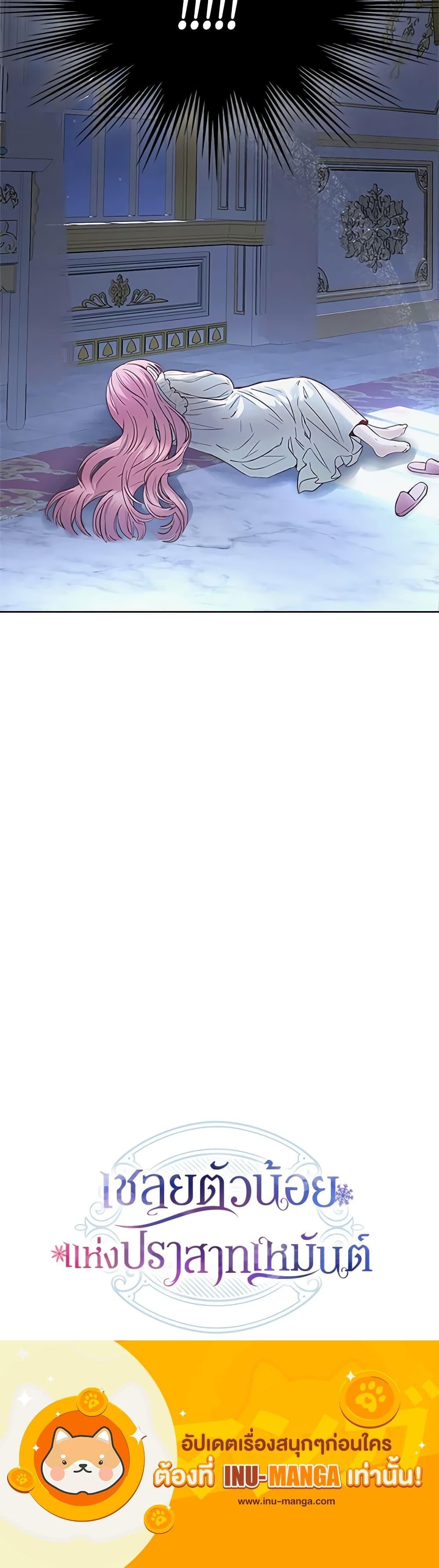 Manga-lc-com อ่านมังงะ อ่านการ์ตูน ออนไลน์ ฟรี Baby Prisoner of the Winter Castle ตอนที่ 1 2 3 4 5 6 7 8 9 10 11 12 13 14 ฟรี ไม่มีโฆษณา Manga-lc - อ่าน มังงะ อ่าน การ์ตูน ออนไลน์ อ่านมังงะ ฟรี