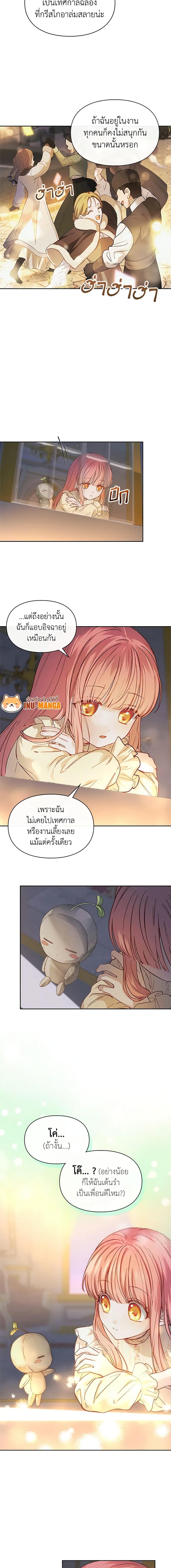 Manga-lc-com อ่านมังงะ อ่านการ์ตูน ออนไลน์ ฟรี Baby Prisoner of the Winter Castle ตอนที่ 1 2 3 4 5 6 7 8 9 10 11 12 13 14 ฟรี ไม่มีโฆษณา Manga-lc - อ่าน มังงะ อ่าน การ์ตูน ออนไลน์ อ่านมังงะ ฟรี