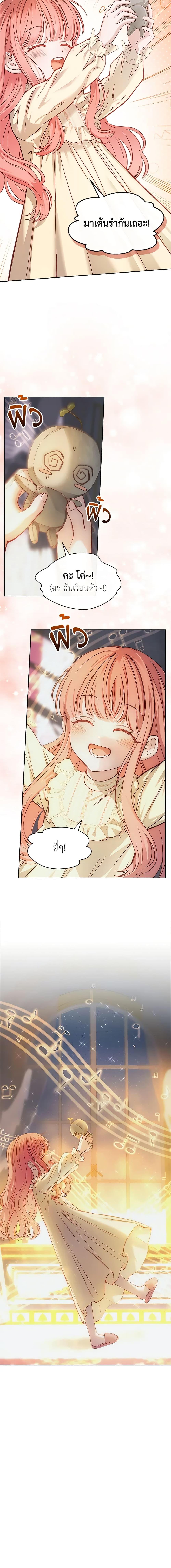 Manga-lc-com อ่านมังงะ อ่านการ์ตูน ออนไลน์ ฟรี Baby Prisoner of the Winter Castle ตอนที่ 1 2 3 4 5 6 7 8 9 10 11 12 13 14 ฟรี ไม่มีโฆษณา Manga-lc - อ่าน มังงะ อ่าน การ์ตูน ออนไลน์ อ่านมังงะ ฟรี