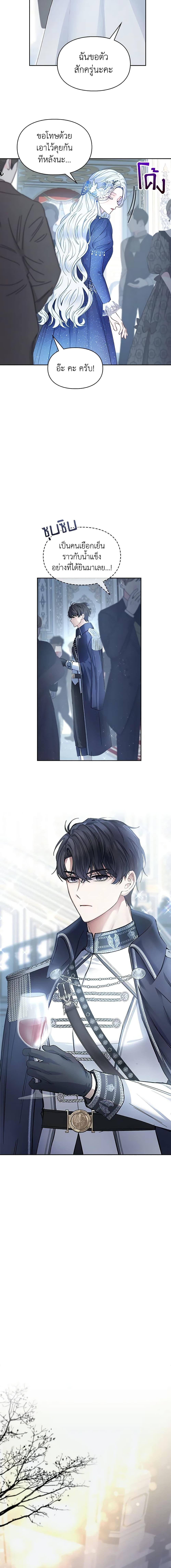 Manga-lc-com อ่านมังงะ อ่านการ์ตูน ออนไลน์ ฟรี Baby Prisoner of the Winter Castle ตอนที่ 1 2 3 4 5 6 7 8 9 10 11 12 13 14 ฟรี ไม่มีโฆษณา Manga-lc - อ่าน มังงะ อ่าน การ์ตูน ออนไลน์ อ่านมังงะ ฟรี