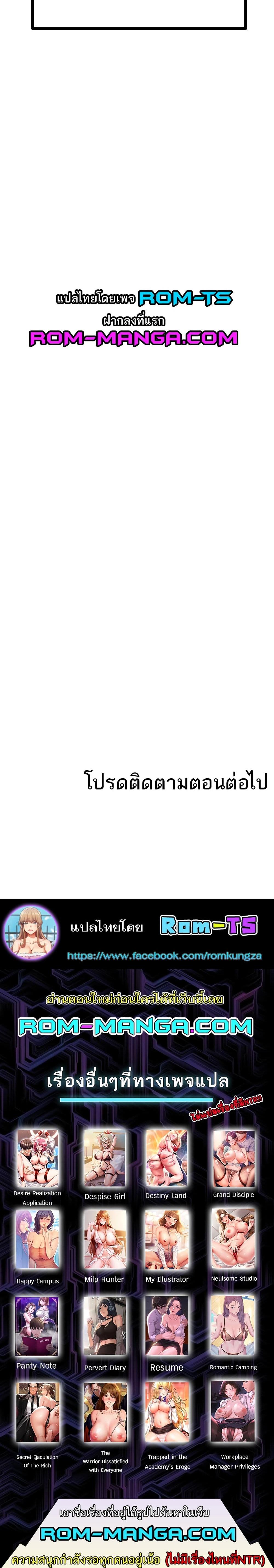 Doujin-Lc- อ่าน โดจิน มังฮวา เกาหลี ญี่ปุ่น จีน แปลไทย Secret Ejaculation Of The Rich ตอนที่ 1 2 3 4 5 6 7 8 9 10 11 12 13 14 ฟรี ไม่มีโฆษณา อ่าน โดจิน Manhwa เกาหลี ญี่ปุ่น จีน เรามีครบ คัดมาให้เน้นๆ โดจิน 18+ รับประกันความฟินโดย  Doujin Lc
