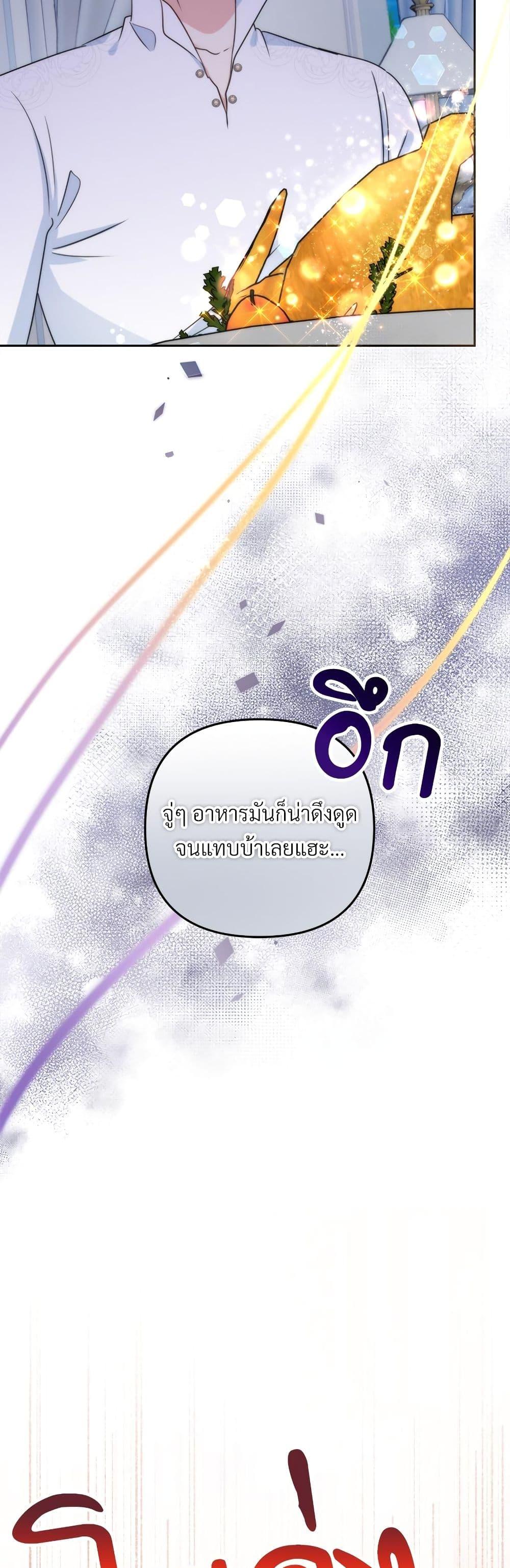 Manga-lc-com อ่านมังงะ อ่านการ์ตูน ออนไลน์ ฟรี I’m Living With My Mother-In-Law! ตอนที่ 1 2 3 4 5 6 7 8 9 10 11 12 13 14 ฟรี ไม่มีโฆษณา Manga-lc - อ่าน มังงะ อ่าน การ์ตูน ออนไลน์ อ่านมังงะ ฟรี