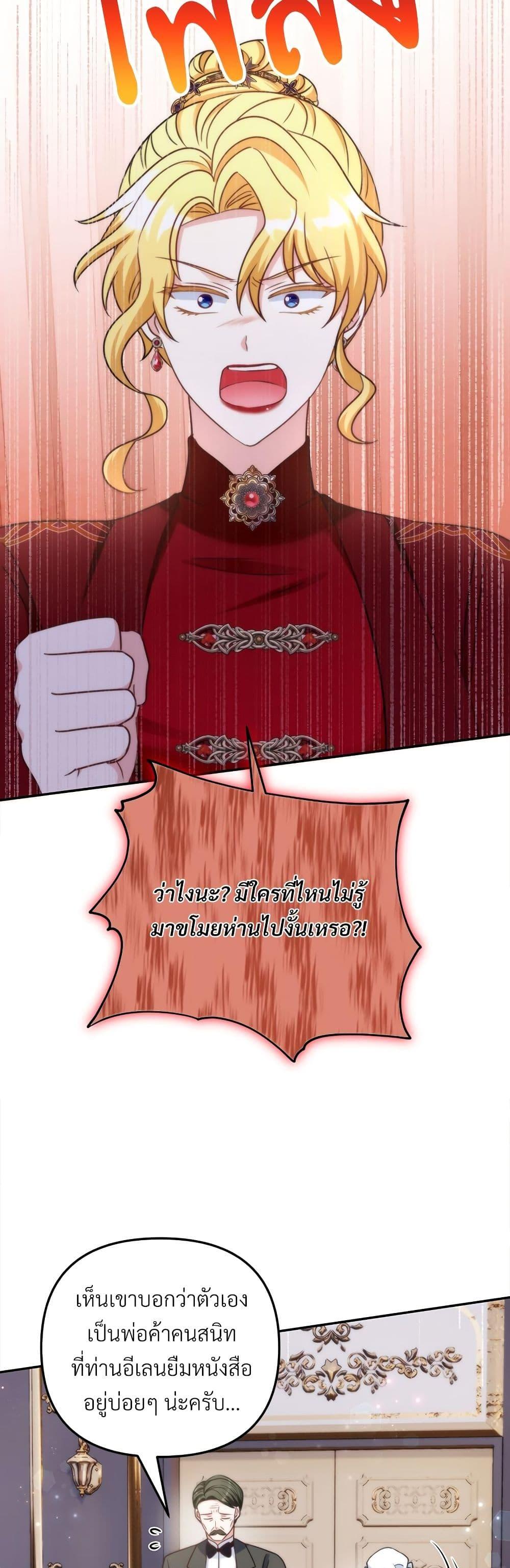 Manga-lc-com อ่านมังงะ อ่านการ์ตูน ออนไลน์ ฟรี I’m Living With My Mother-In-Law! ตอนที่ 1 2 3 4 5 6 7 8 9 10 11 12 13 14 ฟรี ไม่มีโฆษณา Manga-lc - อ่าน มังงะ อ่าน การ์ตูน ออนไลน์ อ่านมังงะ ฟรี