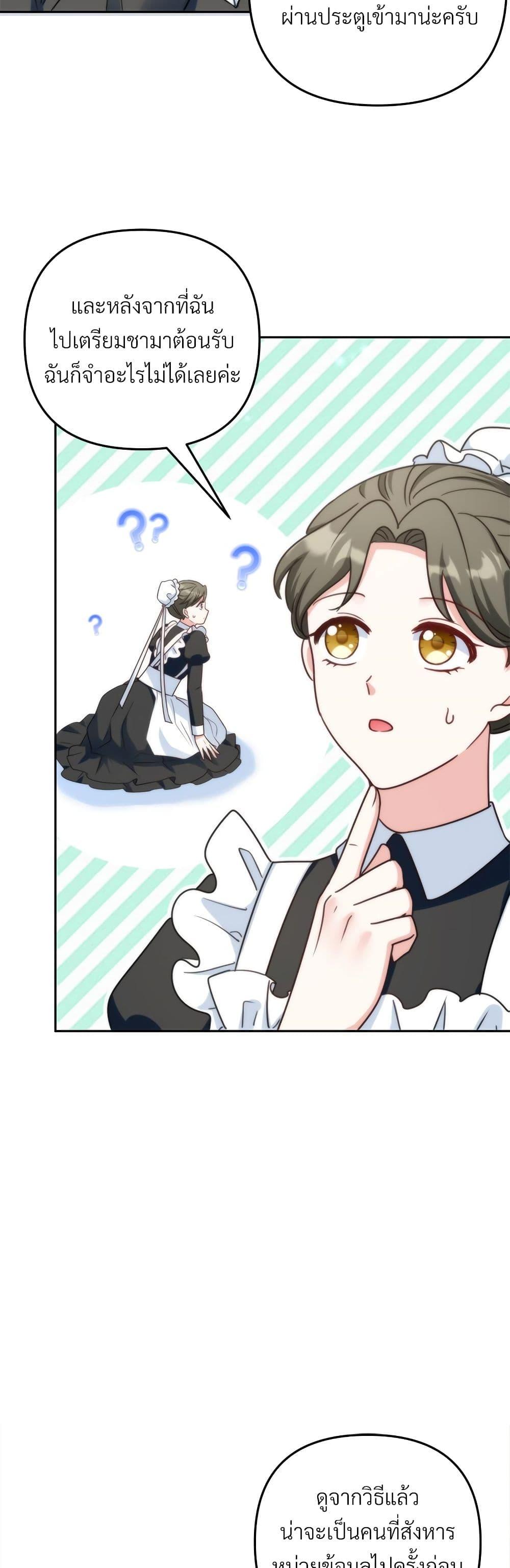 Manga-lc-com อ่านมังงะ อ่านการ์ตูน ออนไลน์ ฟรี I’m Living With My Mother-In-Law! ตอนที่ 1 2 3 4 5 6 7 8 9 10 11 12 13 14 ฟรี ไม่มีโฆษณา Manga-lc - อ่าน มังงะ อ่าน การ์ตูน ออนไลน์ อ่านมังงะ ฟรี