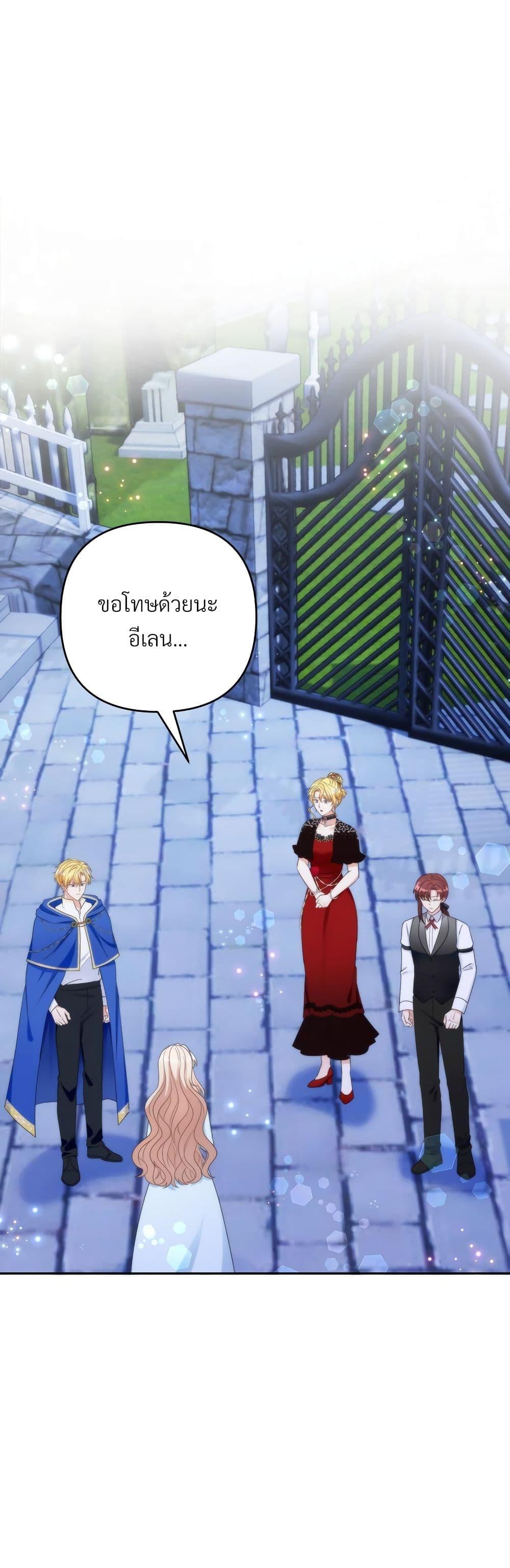 Manga-lc-com อ่านมังงะ อ่านการ์ตูน ออนไลน์ ฟรี I’m Living With My Mother-In-Law! ตอนที่ 1 2 3 4 5 6 7 8 9 10 11 12 13 14 ฟรี ไม่มีโฆษณา Manga-lc - อ่าน มังงะ อ่าน การ์ตูน ออนไลน์ อ่านมังงะ ฟรี