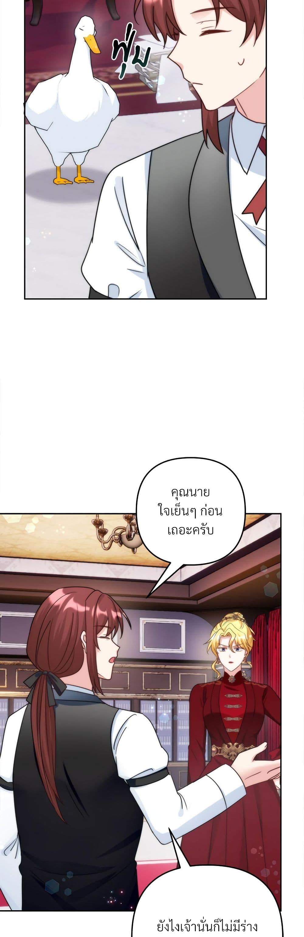 Manga-lc-com อ่านมังงะ อ่านการ์ตูน ออนไลน์ ฟรี I’m Living With My Mother-In-Law! ตอนที่ 1 2 3 4 5 6 7 8 9 10 11 12 13 14 ฟรี ไม่มีโฆษณา Manga-lc - อ่าน มังงะ อ่าน การ์ตูน ออนไลน์ อ่านมังงะ ฟรี
