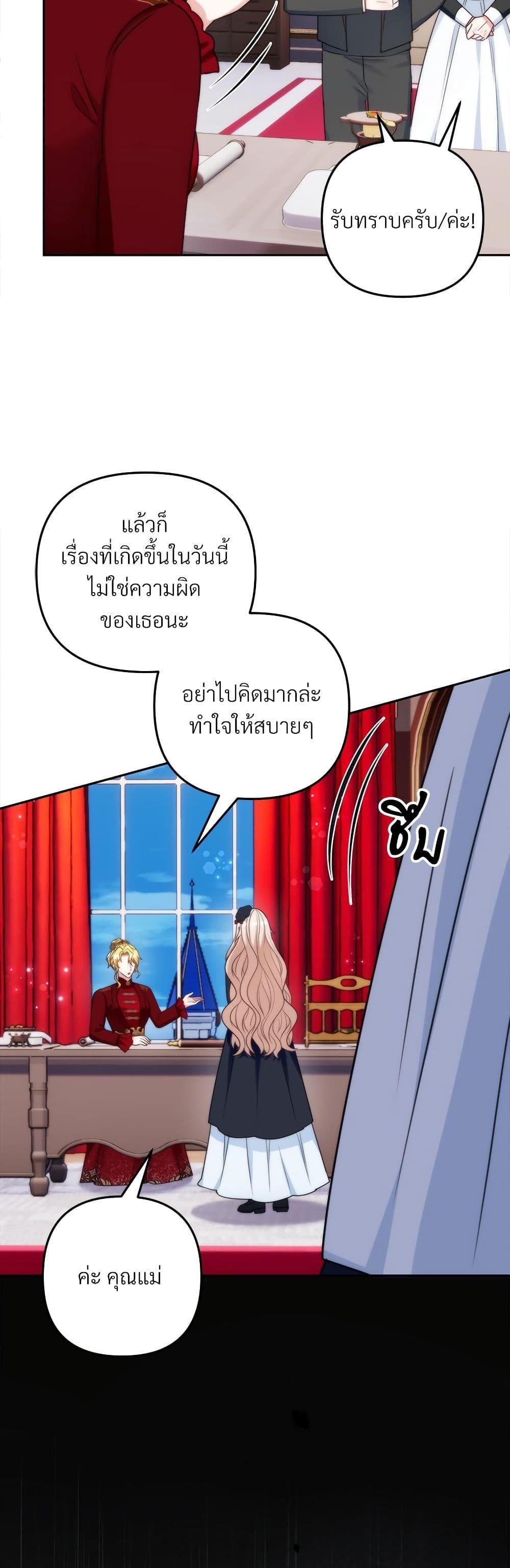 Manga-lc-com อ่านมังงะ อ่านการ์ตูน ออนไลน์ ฟรี I’m Living With My Mother-In-Law! ตอนที่ 1 2 3 4 5 6 7 8 9 10 11 12 13 14 ฟรี ไม่มีโฆษณา Manga-lc - อ่าน มังงะ อ่าน การ์ตูน ออนไลน์ อ่านมังงะ ฟรี