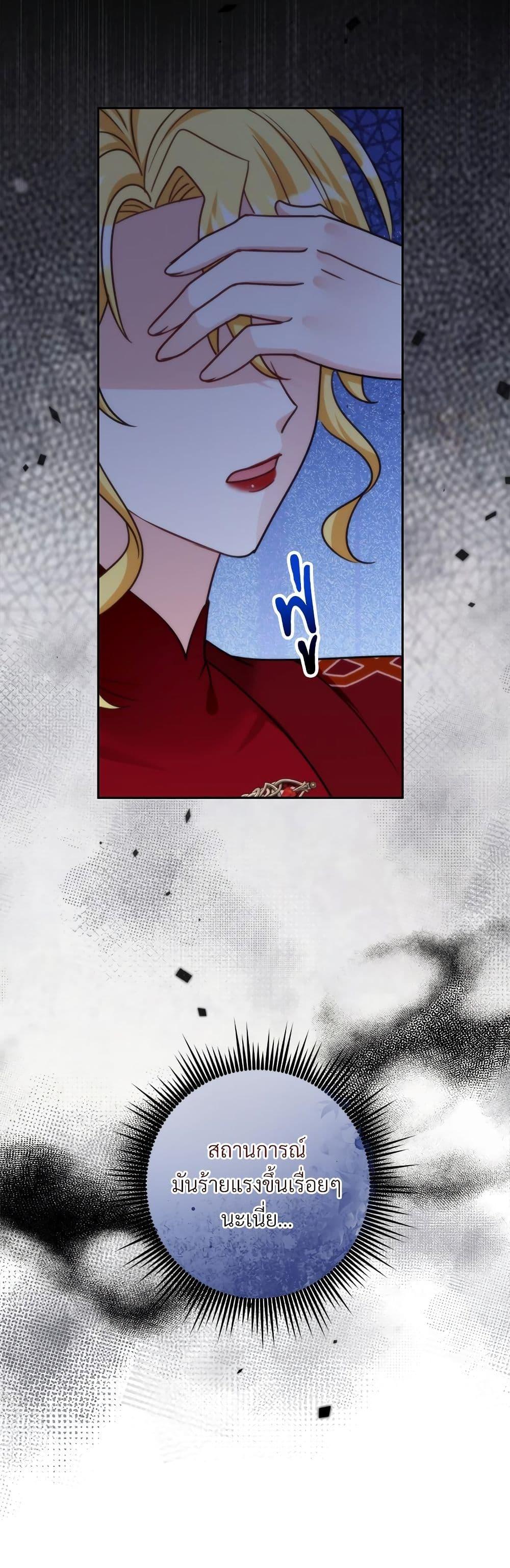 Manga-lc-com อ่านมังงะ อ่านการ์ตูน ออนไลน์ ฟรี I’m Living With My Mother-In-Law! ตอนที่ 1 2 3 4 5 6 7 8 9 10 11 12 13 14 ฟรี ไม่มีโฆษณา Manga-lc - อ่าน มังงะ อ่าน การ์ตูน ออนไลน์ อ่านมังงะ ฟรี