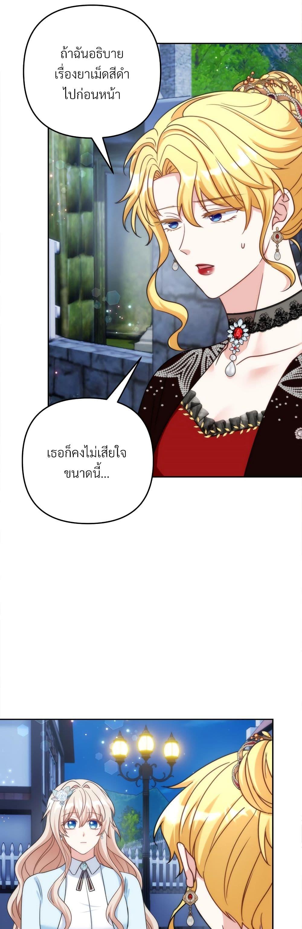 Manga-lc-com อ่านมังงะ อ่านการ์ตูน ออนไลน์ ฟรี I’m Living With My Mother-In-Law! ตอนที่ 1 2 3 4 5 6 7 8 9 10 11 12 13 14 ฟรี ไม่มีโฆษณา Manga-lc - อ่าน มังงะ อ่าน การ์ตูน ออนไลน์ อ่านมังงะ ฟรี
