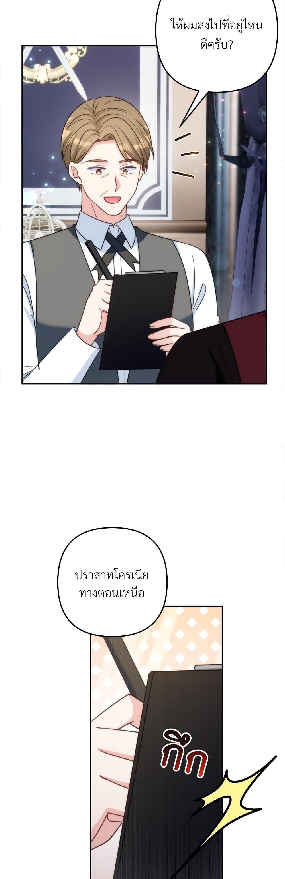 Manga-lc-com อ่านมังงะ อ่านการ์ตูน ออนไลน์ ฟรี I’m Living With My Mother-In-Law! ตอนที่ 1 2 3 4 5 6 7 8 9 10 11 12 13 14 ฟรี ไม่มีโฆษณา Manga-lc - อ่าน มังงะ อ่าน การ์ตูน ออนไลน์ อ่านมังงะ ฟรี