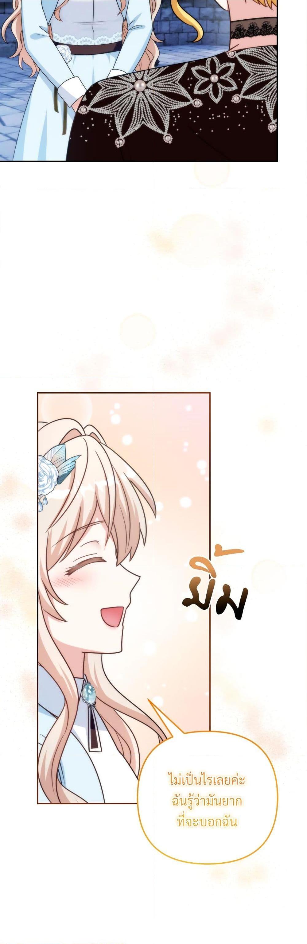 Manga-lc-com อ่านมังงะ อ่านการ์ตูน ออนไลน์ ฟรี I’m Living With My Mother-In-Law! ตอนที่ 1 2 3 4 5 6 7 8 9 10 11 12 13 14 ฟรี ไม่มีโฆษณา Manga-lc - อ่าน มังงะ อ่าน การ์ตูน ออนไลน์ อ่านมังงะ ฟรี