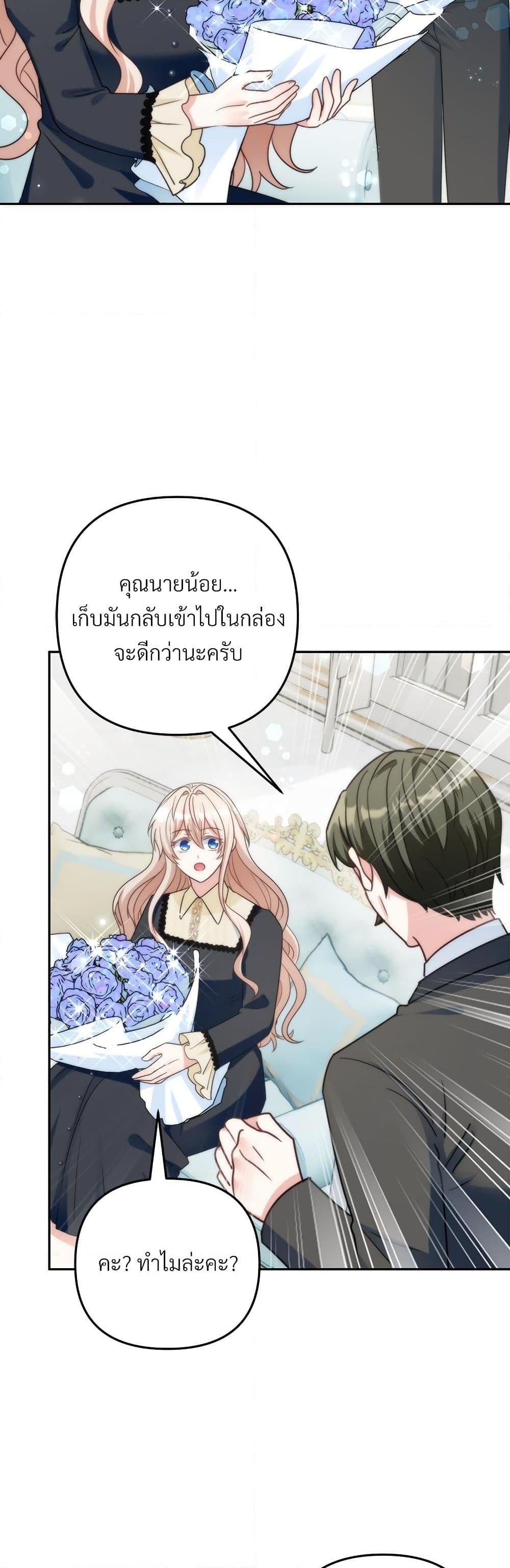 Manga-lc-com อ่านมังงะ อ่านการ์ตูน ออนไลน์ ฟรี I’m Living With My Mother-In-Law! ตอนที่ 1 2 3 4 5 6 7 8 9 10 11 12 13 14 ฟรี ไม่มีโฆษณา Manga-lc - อ่าน มังงะ อ่าน การ์ตูน ออนไลน์ อ่านมังงะ ฟรี
