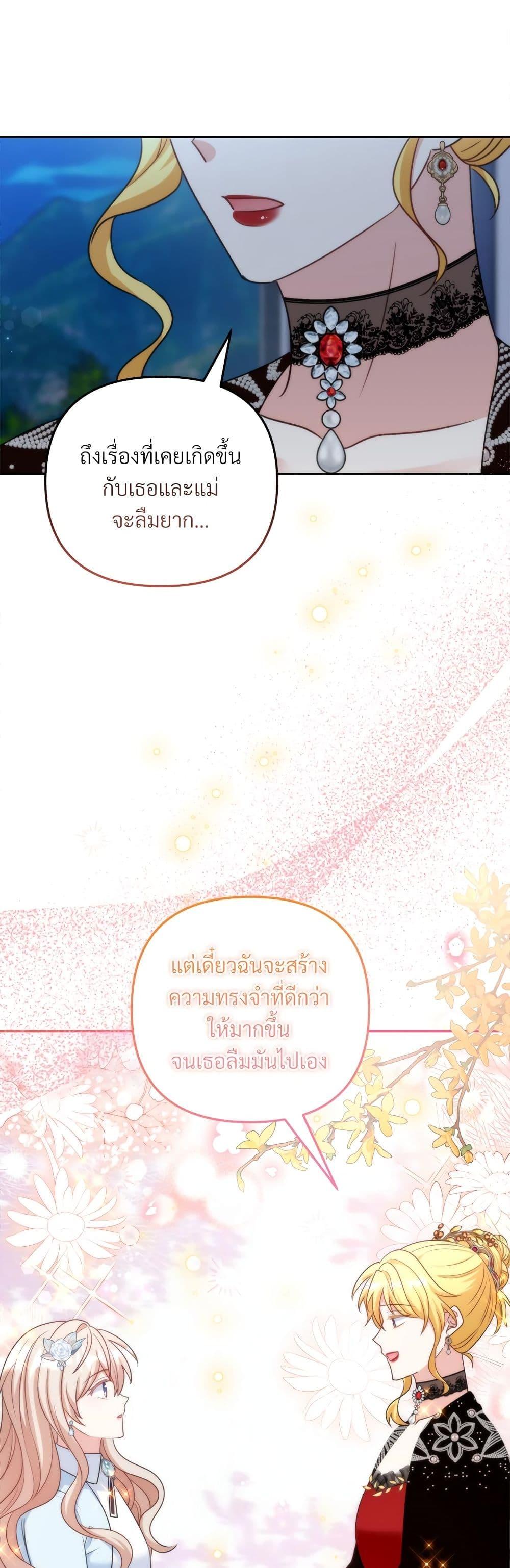 Manga-lc-com อ่านมังงะ อ่านการ์ตูน ออนไลน์ ฟรี I’m Living With My Mother-In-Law! ตอนที่ 1 2 3 4 5 6 7 8 9 10 11 12 13 14 ฟรี ไม่มีโฆษณา Manga-lc - อ่าน มังงะ อ่าน การ์ตูน ออนไลน์ อ่านมังงะ ฟรี