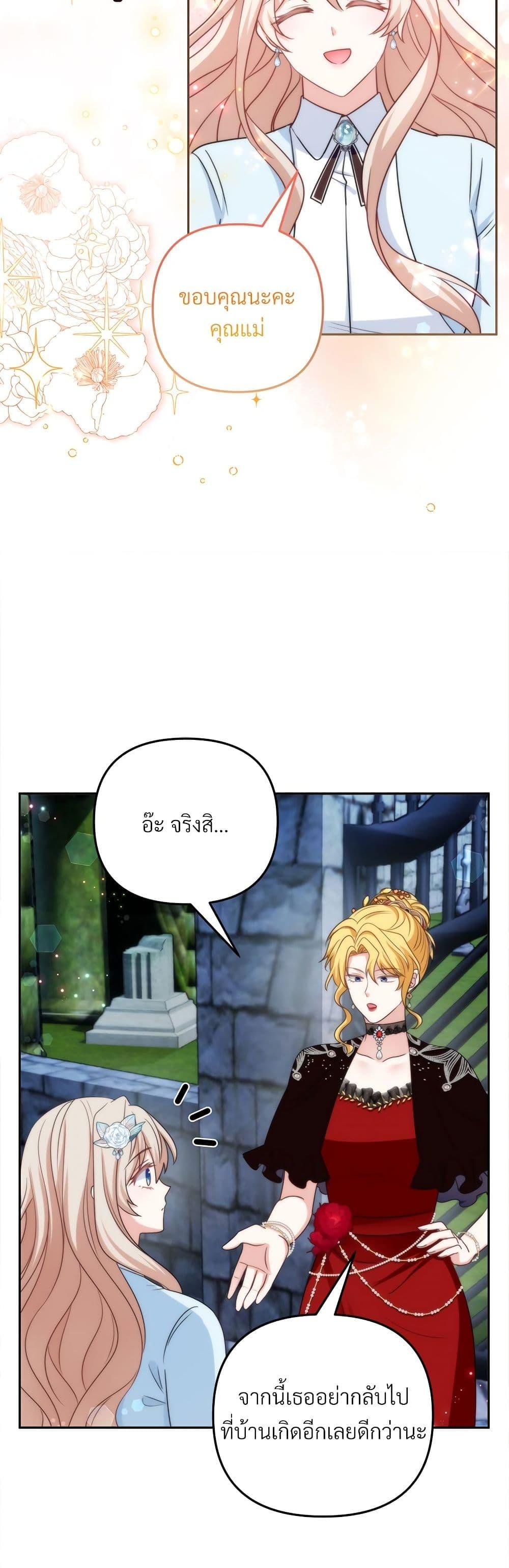 Manga-lc-com อ่านมังงะ อ่านการ์ตูน ออนไลน์ ฟรี I’m Living With My Mother-In-Law! ตอนที่ 1 2 3 4 5 6 7 8 9 10 11 12 13 14 ฟรี ไม่มีโฆษณา Manga-lc - อ่าน มังงะ อ่าน การ์ตูน ออนไลน์ อ่านมังงะ ฟรี