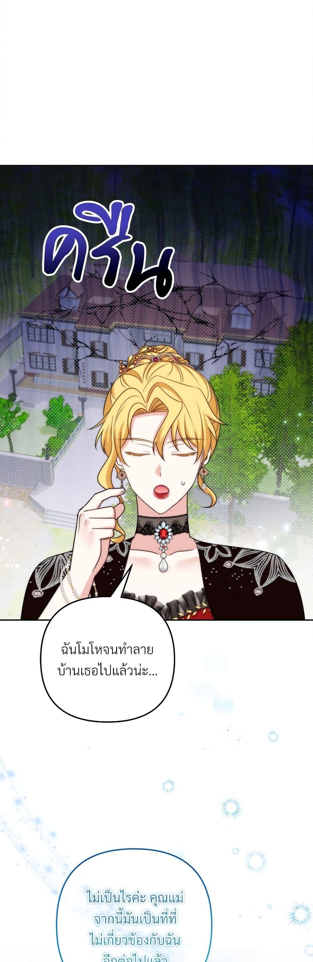 Manga-lc-com อ่านมังงะ อ่านการ์ตูน ออนไลน์ ฟรี I’m Living With My Mother-In-Law! ตอนที่ 1 2 3 4 5 6 7 8 9 10 11 12 13 14 ฟรี ไม่มีโฆษณา Manga-lc - อ่าน มังงะ อ่าน การ์ตูน ออนไลน์ อ่านมังงะ ฟรี