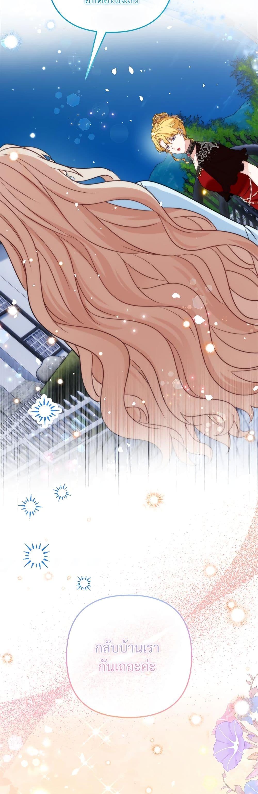 Manga-lc-com อ่านมังงะ อ่านการ์ตูน ออนไลน์ ฟรี I’m Living With My Mother-In-Law! ตอนที่ 1 2 3 4 5 6 7 8 9 10 11 12 13 14 ฟรี ไม่มีโฆษณา Manga-lc - อ่าน มังงะ อ่าน การ์ตูน ออนไลน์ อ่านมังงะ ฟรี