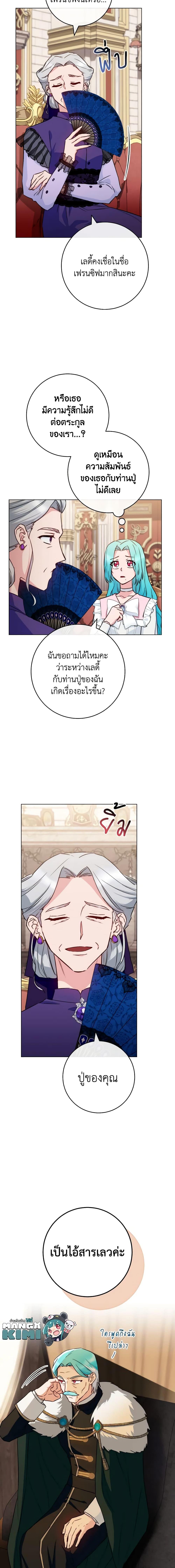 Manga-lc-com อ่านมังงะ อ่านการ์ตูน ออนไลน์ ฟรี The Young Lady Is a Royal Chef ตอนที่ 1 2 3 4 5 6 7 8 9 10 11 12 13 14 ฟรี ไม่มีโฆษณา Manga-lc - อ่าน มังงะ อ่าน การ์ตูน ออนไลน์ อ่านมังงะ ฟรี