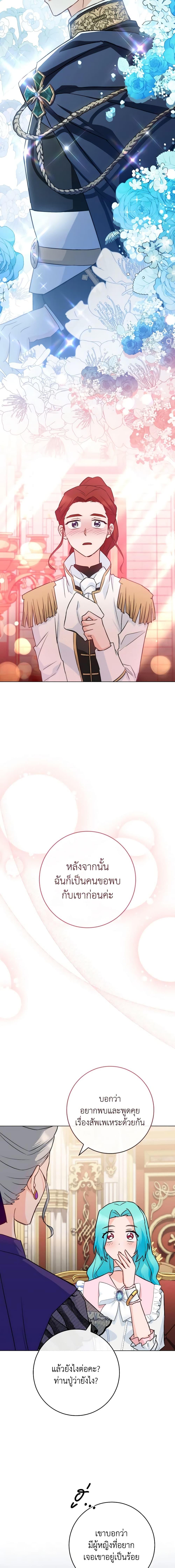 Manga-lc-com อ่านมังงะ อ่านการ์ตูน ออนไลน์ ฟรี The Young Lady Is a Royal Chef ตอนที่ 1 2 3 4 5 6 7 8 9 10 11 12 13 14 ฟรี ไม่มีโฆษณา Manga-lc - อ่าน มังงะ อ่าน การ์ตูน ออนไลน์ อ่านมังงะ ฟรี