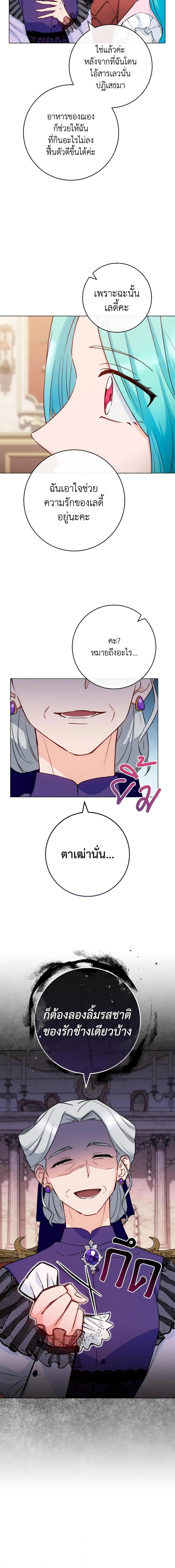 Manga-lc-com อ่านมังงะ อ่านการ์ตูน ออนไลน์ ฟรี The Young Lady Is a Royal Chef ตอนที่ 1 2 3 4 5 6 7 8 9 10 11 12 13 14 ฟรี ไม่มีโฆษณา Manga-lc - อ่าน มังงะ อ่าน การ์ตูน ออนไลน์ อ่านมังงะ ฟรี