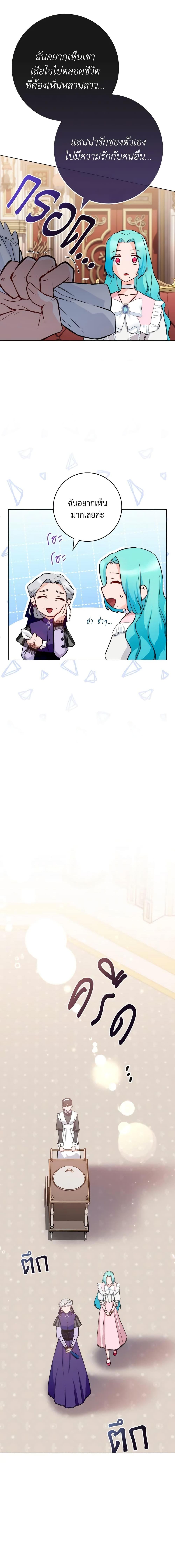 Manga-lc-com อ่านมังงะ อ่านการ์ตูน ออนไลน์ ฟรี The Young Lady Is a Royal Chef ตอนที่ 1 2 3 4 5 6 7 8 9 10 11 12 13 14 ฟรี ไม่มีโฆษณา Manga-lc - อ่าน มังงะ อ่าน การ์ตูน ออนไลน์ อ่านมังงะ ฟรี