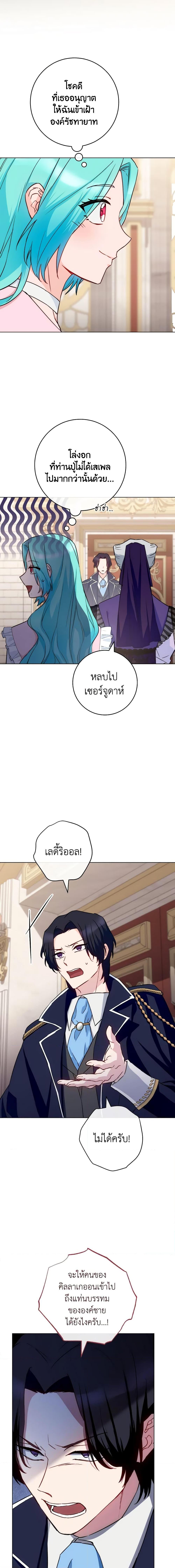 Manga-lc-com อ่านมังงะ อ่านการ์ตูน ออนไลน์ ฟรี The Young Lady Is a Royal Chef ตอนที่ 1 2 3 4 5 6 7 8 9 10 11 12 13 14 ฟรี ไม่มีโฆษณา Manga-lc - อ่าน มังงะ อ่าน การ์ตูน ออนไลน์ อ่านมังงะ ฟรี