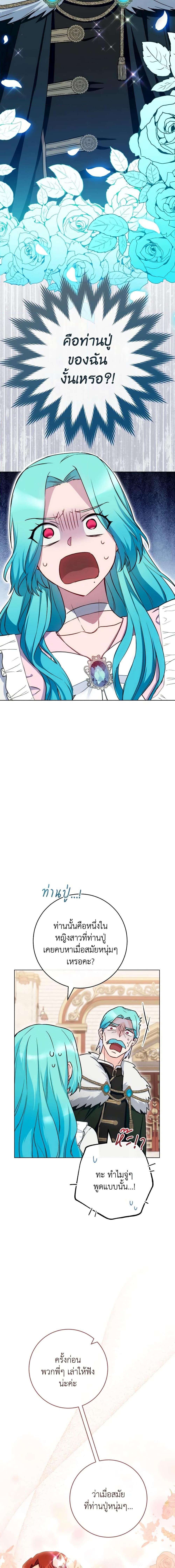 Manga-lc-com อ่านมังงะ อ่านการ์ตูน ออนไลน์ ฟรี The Young Lady Is a Royal Chef ตอนที่ 1 2 3 4 5 6 7 8 9 10 11 12 13 14 ฟรี ไม่มีโฆษณา Manga-lc - อ่าน มังงะ อ่าน การ์ตูน ออนไลน์ อ่านมังงะ ฟรี